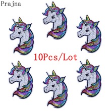 Prajna-Parche de unicornio de dibujos animados para niños, parches de costura bordados baratos, adhesivo para ropa al por mayor, 10 Uds. 2024 - compra barato