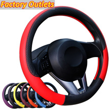 Universal Car Steering Wheel Cover Volant Fashion 7 Colors Non-slip Funda Volante Braid On The Steering-wheel Auto Car Styling 2024 - compre barato