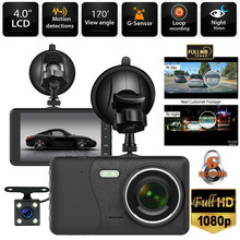 HD Car Dual Recording Driving Recorder 170 Wide Angle Instrument Panel Camera Car DVR Car Instrument Camera g-sensor 2024 - buy cheap