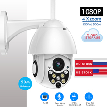 SDETER 1080P PTZ Wireless IP Camera Outdoor Speed Dome Security Camera CCTV Pan Tilt 4X Zoom IR Surveillance Camera Wifi Camera 2024 - buy cheap