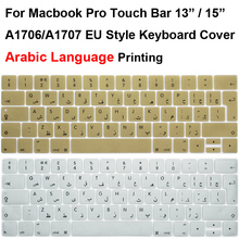Cubierta de teclado árabe para Macbook Pro, Protector de barra táctil de 13 y 15 pulgadas, A1706, A1989, A1707, Protector de teclado impreso, diseño europeo 2024 - compra barato