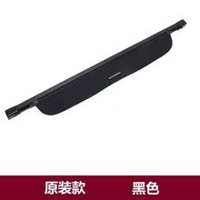 Cubierta de sombra de seguridad para maletero de coche, accesorio retráctil de color negro para Honda CRV 2012-2016, 1 unidad 2024 - compra barato