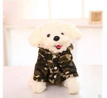 32cm white Teddy dog plush toy dressed camouflage cloth dog doll ,Christmas gift w5808 2024 - buy cheap