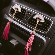 Car Air Freshener Diamond Fan tassel Auto outlet Perfume Vent Airfreshener Women Air Conditioning Clip Diffuser solid perfume 2024 - buy cheap