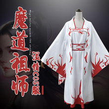 Anime Mo Dao Zu Shi Wen Ning Cosplay Costume Grandmaster of Demonic Cultivation Women Size Costume 2024 - buy cheap