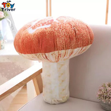Kawaii cogumelo vegetal brinquedos de pelúcia recheado boneca travesseiro almofada do bebê crianças meninos meninas presente aniversário decoração da sala artesanato 2024 - compre barato