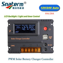 Controlador de carga Solar de 20A 10A, regulador de batería de Panel Solar, interruptor automático, compensación de temperatura de 12V/24V 2024 - compra barato
