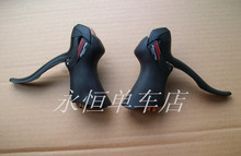  Tourney ST-A070 Shift Brake Lever 2*7S 14S road bicycle bike Shifter A070 2024 - buy cheap