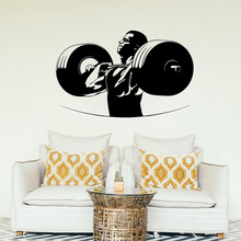 Wall Vinyl Decals Sports Wall Stickers Sports Weightlifting Bodybuilding Barbell Stickers Decoration AZ-7 2024 - buy cheap
