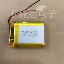 803040 polymer lithium battery 3.7V small steel gun insert Bluetooth loudspeaker charging core 1000mAh 2024 - buy cheap
