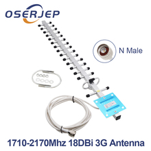 Antena externa yagi 3g, dcs 18dbi lte 3g 4g, antena externa 3g 4g 2100, amplificador para uso externo com modem 3m 2024 - compre barato