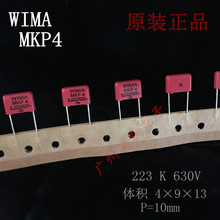 2020 hot sale 10pcs/20pcs Germany WIMA MKP4 series 630V 0.022uF 630v 223 22nF p:10mm original film capacitor free shipping 2024 - buy cheap