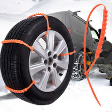 10 шт. автомобильные шины колеса противоскользящие цепи противоскользящие мини для зимнего внедорожника Autocross Outdoor XR657 2024 - купить недорого