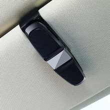 Car Sun Visor Glasses Holders 1PCS Portable Auto Fastener Cip Car Eyeglasses Sunglasses Clip Ticket Card Clamp Car Accessories 2024 - buy cheap