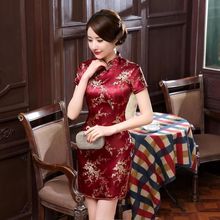Burgundy Traditional Chinese style Dress Women's Mini Cheongsam Qipao Vestido Plus Size S M L XL XXL XXXL 4XL 5XL 6XL J3086 2024 - buy cheap
