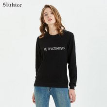 Slithice Fashion Russian Style Letter Print Sweatshirts Top Black Long sleeve harajuku streetwear Casual Spring Sweatshirt 2024 - buy cheap