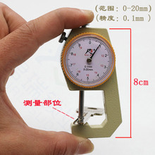 DAKATU Key thickness gauge Instrument For Measuring Thickness 0-20mm Accurate Thickness Tester Gauge Locksmith Tools 2024 - buy cheap