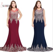 Vestidos de madrina talla grande azul marino sirena encaje Madre de la novia Vestidos novias 2019 vestido de noche Formal madre vestidos 2024 - compra barato