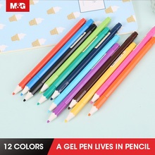 M&G 12colors/set Kawaii Color Ink Gel Pen 0.35mm, colored Gel Pens Set,color school supply,stationery,drawing art 2024 - buy cheap