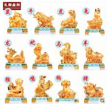 Lunar New Year resin animal rodent tiger rabbit dragon snake horse sheep monkey rooster dog pig crafts sculpture statues Home 2024 - buy cheap