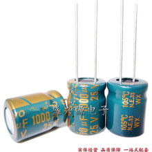 Capacitor eletrolítico 25v 500 uf 1000uf 25v 1000fps 25v 25v1000uf tamanho: 10*17 com 1000 peças 2024 - compre barato