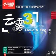 DHS Cloud&Fog3 (Chopping plus Attack) Long Pips-out Table Tennis (PingPong) Rubber With Sponge 2024 - buy cheap