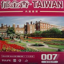 Kokutaku Tulpe 007 Taiwan pips-in table tennis / pingpong rubber with Japanese sponge 2024 - buy cheap