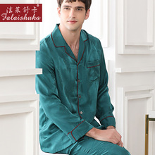 Conjuntos de pijamas de seda mulberry para hombre, 100%, 19 momme, seda auténtica, hoja noble, elegante, T9041 2024 - compra barato