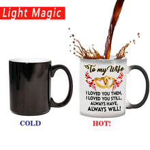 To my wife or husband gift coffe mug wedding anniversary mug 11oz color changed mugs cup milk tea gift mugs 2024 - buy cheap
