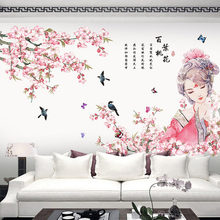 Китайский стиль Красота гостиная украшение дома виниловые наклейки на стену винтажный клейкий плакат обои для спальни 2024 - купить недорого
