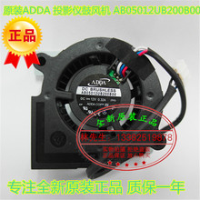 NEW ADDA AB05012UB200B00 FOR BENQ MS614 Projector Blower cooling fan 2024 - buy cheap