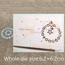 XLDesign Craft Metal Cutting Die cut dies 2pcs star ring decoration scrapbooking Album Paper Card Craft Embossing die cuts 2024 - buy cheap