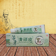 QINGWANPI китайские кремы для тела кремы для ухода за кожей исключительно для проблем с кожей крем 15 г без розничной коробки 2024 - купить недорого