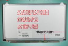 Оптовая продажа для Z50 B50-30 Y50 G50-45 G50-70 ноутбук светодиодный ЖК-дисплей матричный экран 2024 - купить недорого