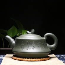- 0018 yixing are recommended in fujian bamboo period of run of mine ore chlorite by pure manual teapot kung fu tea set 2024 - buy cheap