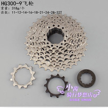  CS-HG300-9 Cassette 3*9S 27S MTB bike bicycle freewheel HG300-9 HG300 11-32T 11-34T 2024 - buy cheap