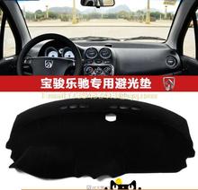 dashmats car-styling accessories dashboard cover for Daewoo Matiz, Matiz II Chevrolet Spark Joy Exclusive 2024 - buy cheap
