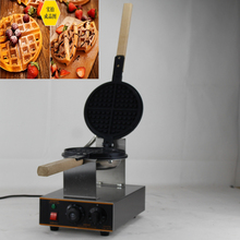 Atacadista de fábrica Comercial máquina de waffle/Waffle Padeiro/waffle que faz a máquina 2024 - compre barato