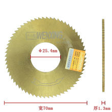 Wenxing-piezas de máquina de corte 100%, 70mm, 25,4mm, 1,3mm, cortadores de llaves, hoja de disco, herramientas de cerrajero 2024 - compra barato