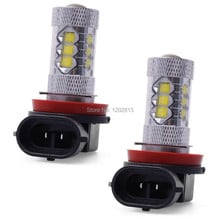 2x Bombilla Faro Headlight H8 H11 80W LED Super Blanca Lights Luz de Niebla Driving Coche Auto Lampara 2024 - buy cheap