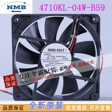 NOVO ventilador de refrigeração NMB 4710KL-04W-B59 12025 12V 0.72A NMB-MAT 2024 - compre barato