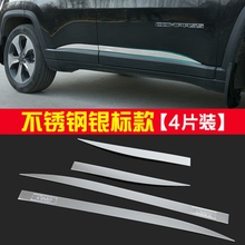 For Jeep Compass 2017 2018 Stainless Steel Side Exterior Door Body Molding Bottom Cover Trims Decoration Car Accessories 4Pcs 2024 - buy cheap