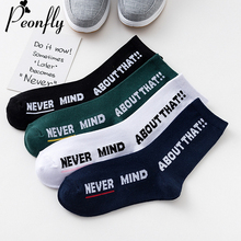 Peonfly moda engraçado concisa palavras imprimir meias casuais primavera feminina de alta qualidade cor sólida algodão confortável movimento meias 2024 - compre barato