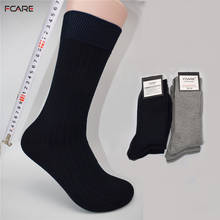 Fcare 10PCS=5 pairs 39, 40, 41, 42, 43 calzini lunghi uomo blue gray men dress double needle business long leg socks calcetines 2024 - buy cheap