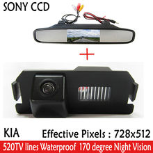 Бесплатная доставка! Автомобильная камера заднего вида SONY с монитором 4,3 дюйма для автомобильного зеркала заднего вида Genesis I30 ROHENS COUPE Tiburon Kia Soul 2024 - купить недорого