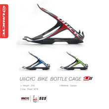 Brand New Ullicyc Road Bicycle Full Carbon Water Bottle Cages Mountain Bike Carbon Bottle Holders 3 Color Free Ship SHJ98 2024 - buy cheap