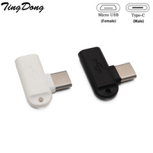 TingDong 2 шт. 90 градусов Тип C папа к Micro USB Женский Синхронизация данных зарядный конвертер адаптер 2024 - купить недорого