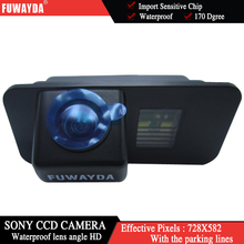 Автомобильная камера заднего вида FUWAYDA для камеры SONY для FORD MONDEO/FIESTA/KUGA/FOCUS (2 каретки)/S-Max/CHIA-X, водонепроницаемая, HD 2024 - купить недорого