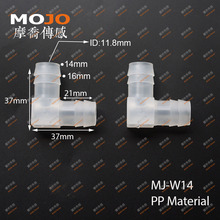 2020 Free shipping!!MJ-W14(10pcs) size for14mm Elbow  type adjustable pipe fittings (10Pcs/lots) 2024 - buy cheap