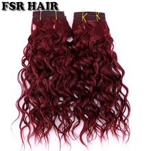 FSR 2 Pieces/Lot color burgundy natural wave Hair bundle Synthetic Hair extension 100g Soft Hair Weaving 2024 - buy cheap
